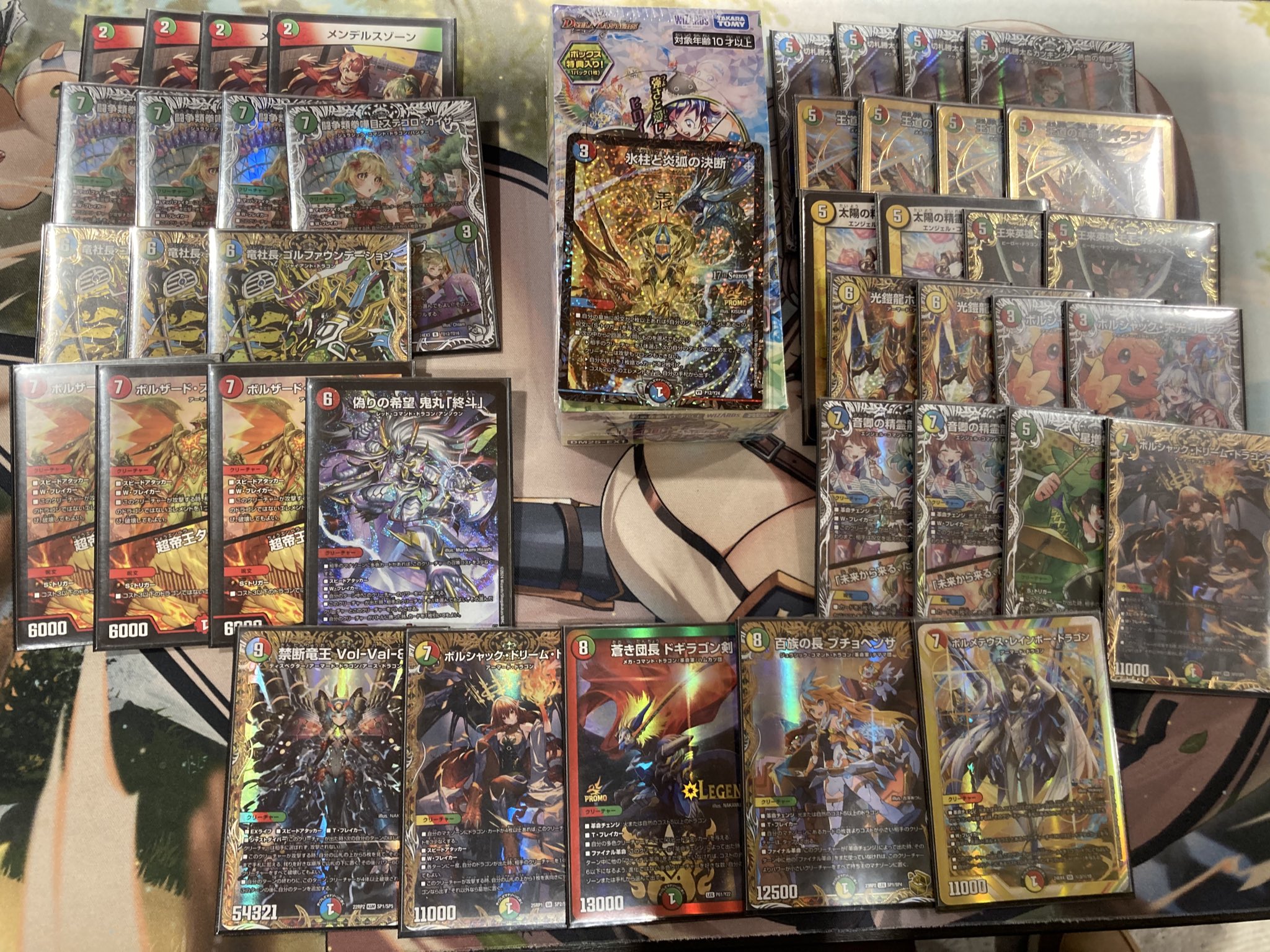 デュエルマスターズ 緑単キャベッジ 緑単キャベツ CS優勝構築 デュエマ