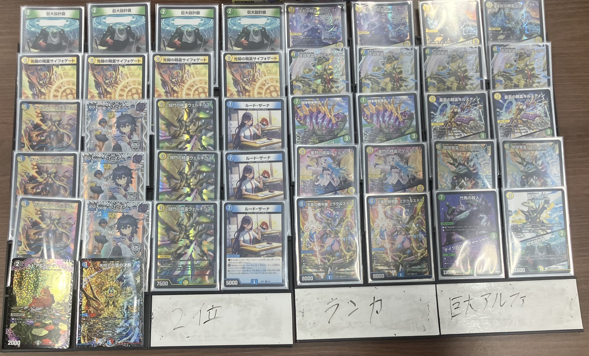 緑単キャベッジ 緑単グランセクト デッキ 即日発送 デュエルマスターズ