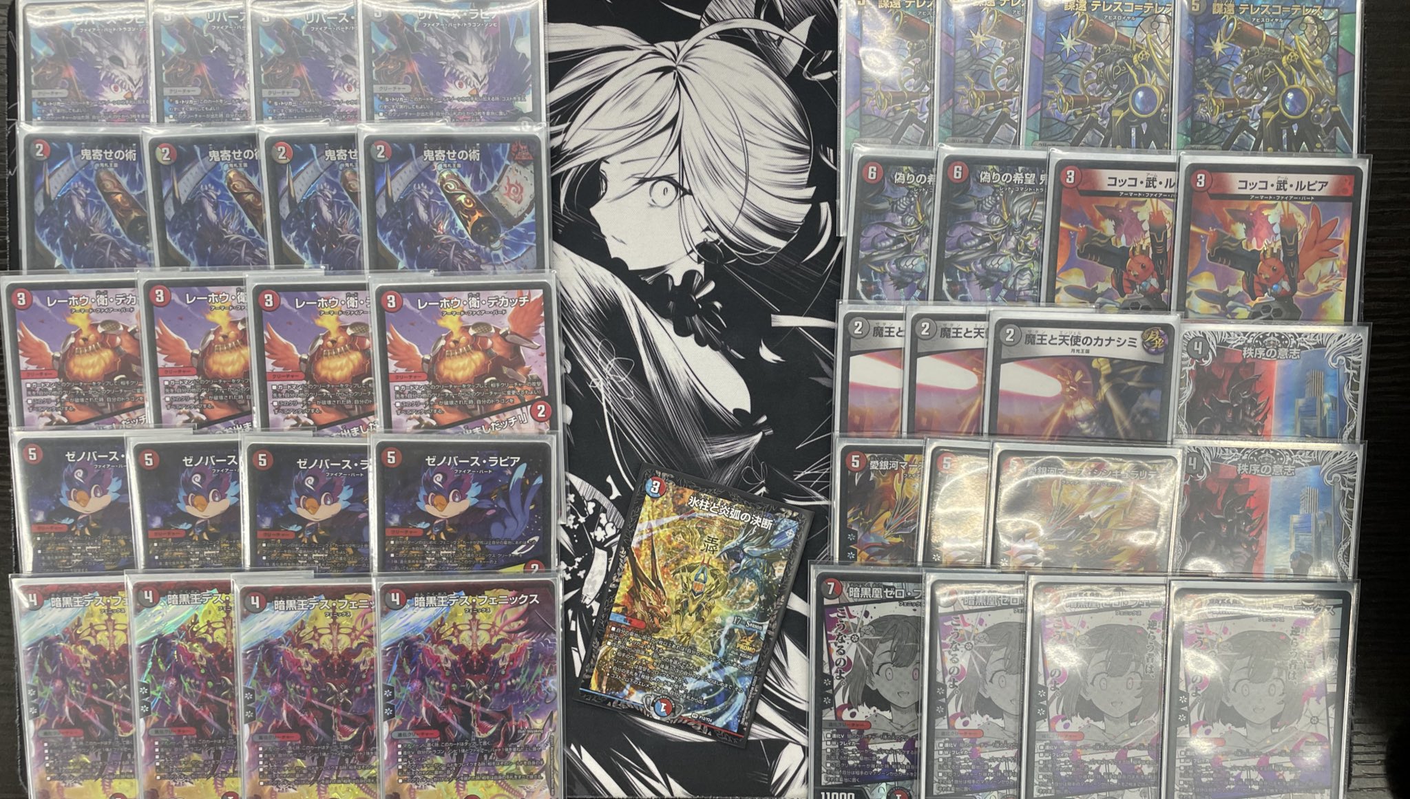 赤黒フェニックス デッキ 赤黒フェニックスデッキ 引退者のデッキ