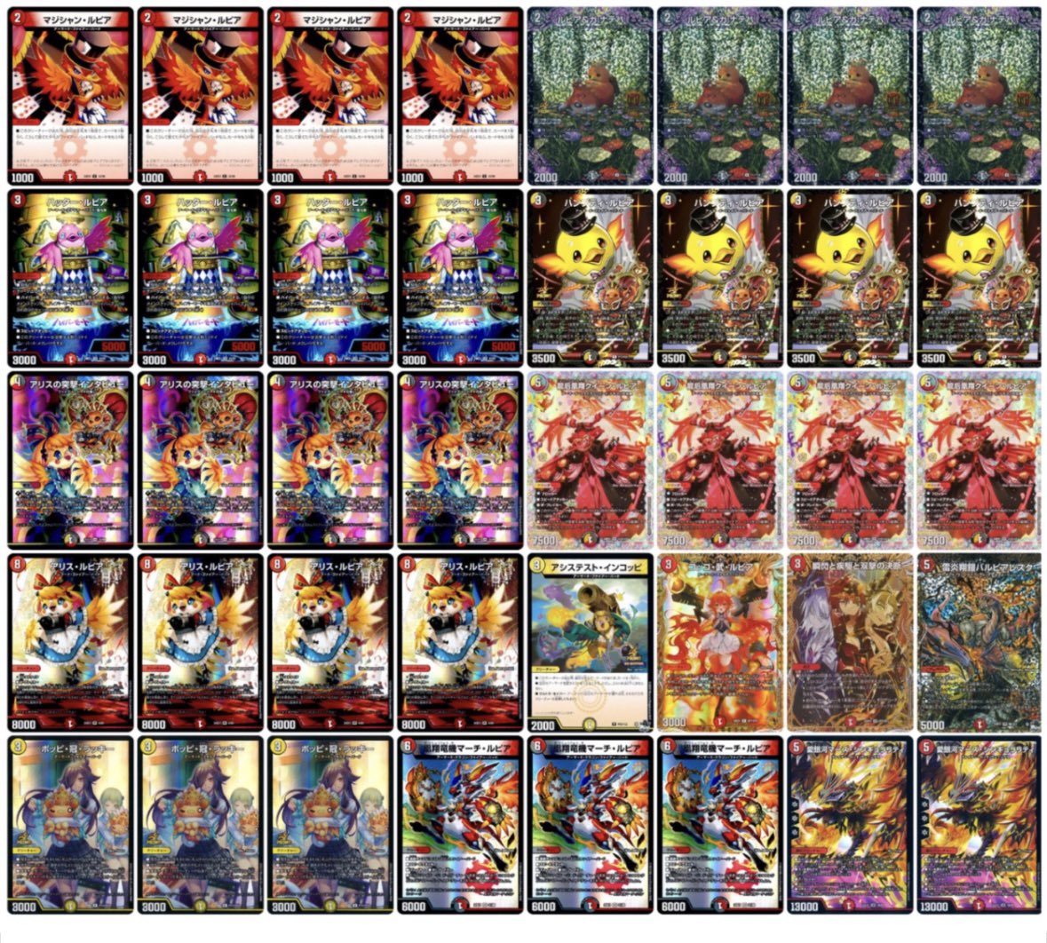 cs優勝構築 赤緑アポロ デッキ CS優勝構築 赤緑アポロ デッキ スリーブ付き