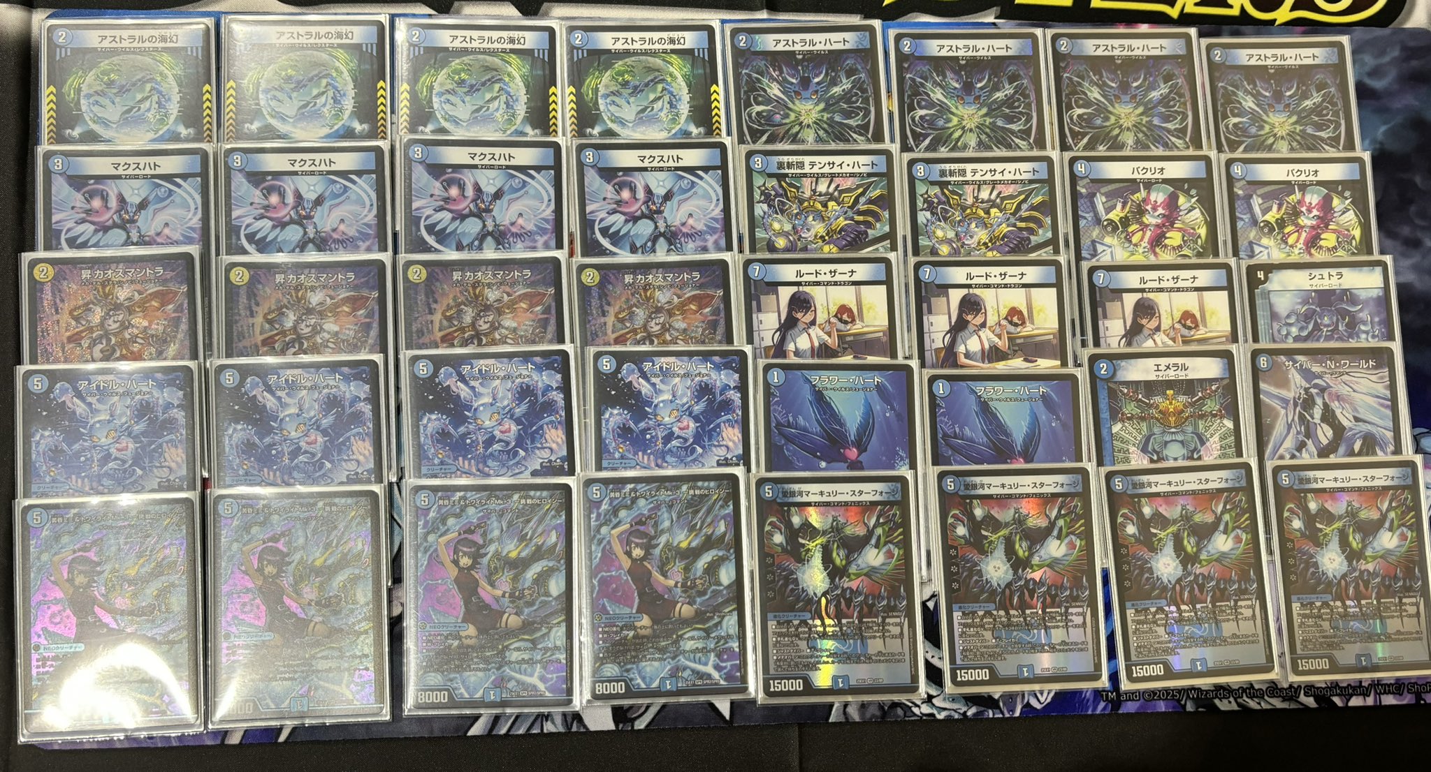 cs優勝】 青単サイバー デッキ 即日発送 デュエルマスターズ CS優勝 青