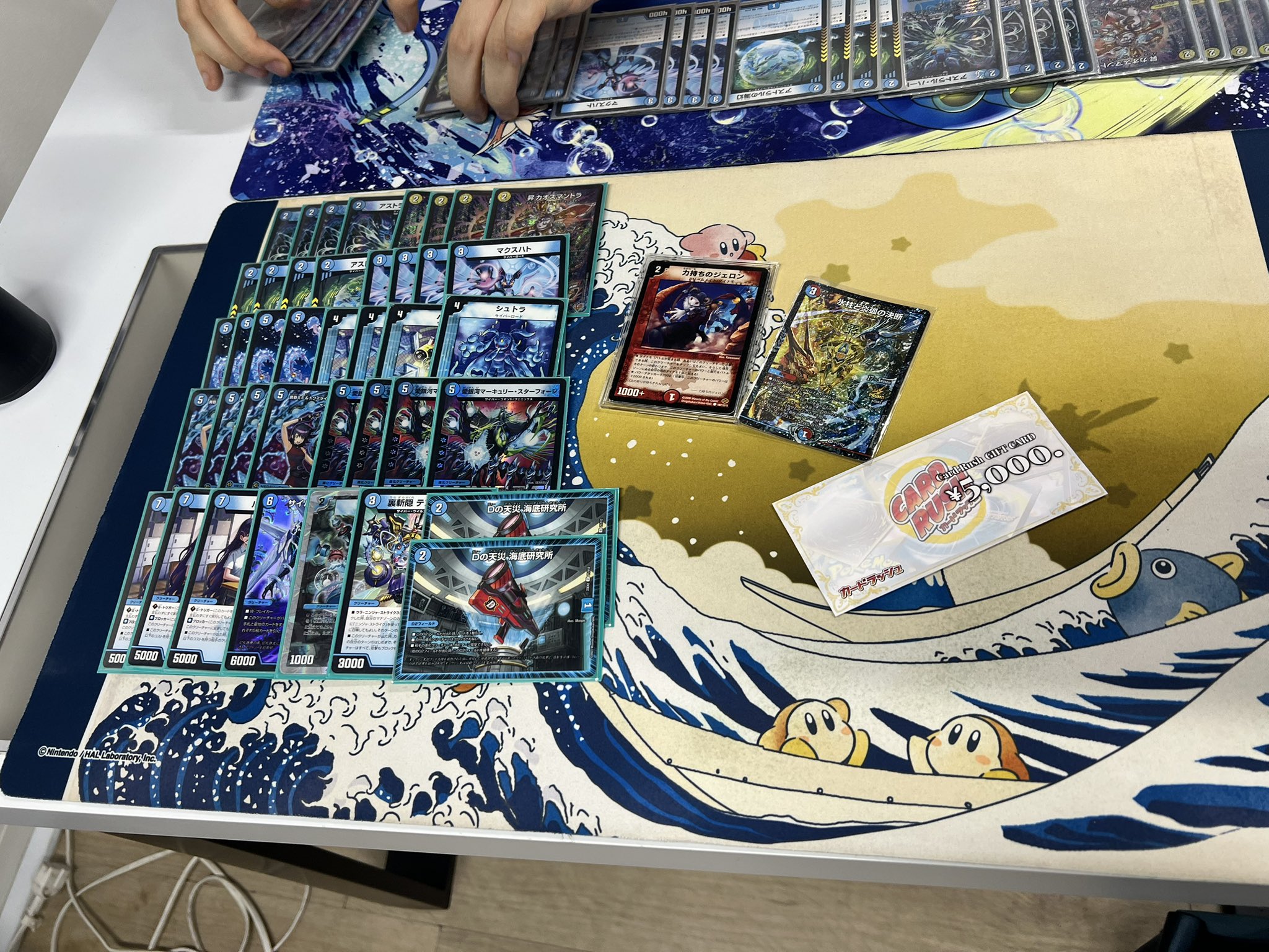 青単サイバーデッキ 40枚スリーブ付き 青単サイバーデッキ 40枚