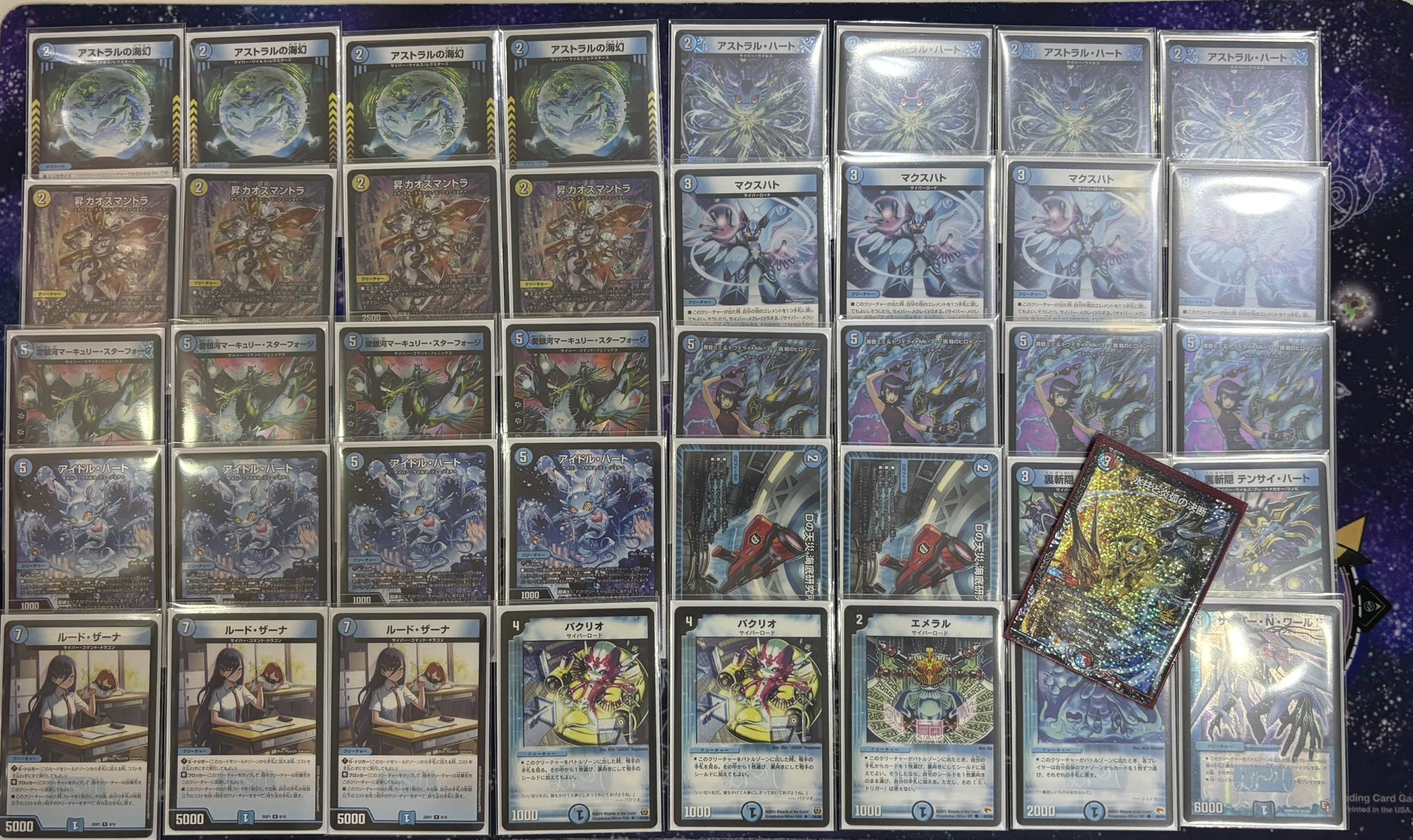 CS優勝】白緑ドリームメイト デッキ デュエマ デッキ構築 白緑ドリーム