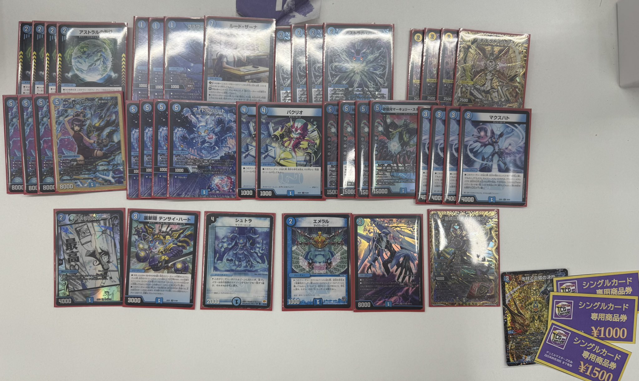 デュエマ オリジナルCS】「晴天CS in JapanTCGCenter吉祥寺駅北口店