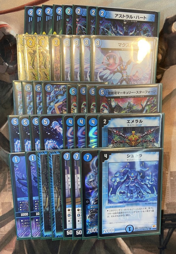 デュエマ オリジナルCS】「まつばCS-埼玉-ゴエロコ(2025/8/17)」結果