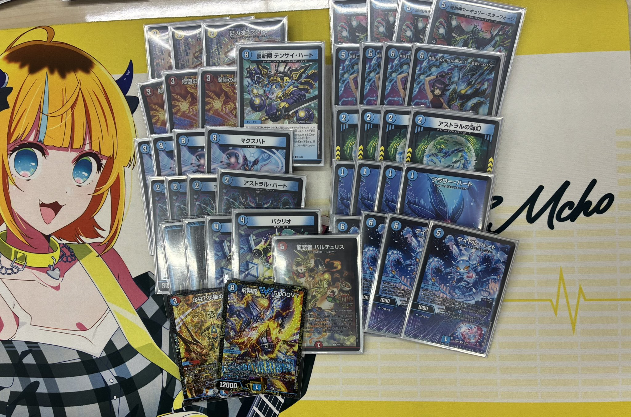 アグロサイバー 青単サイバー アグロサイバー 青単サイバー う*の様