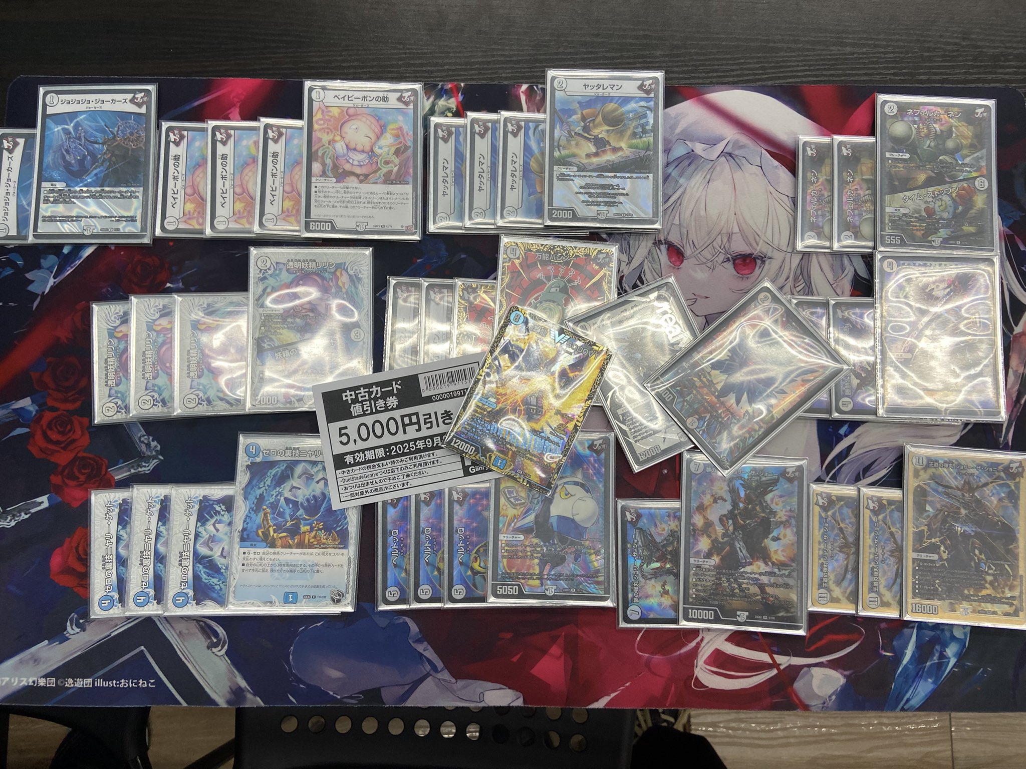 CS優勝経験アリ！無色ジョーカーズ デッキ CS優勝経験アリ！無色