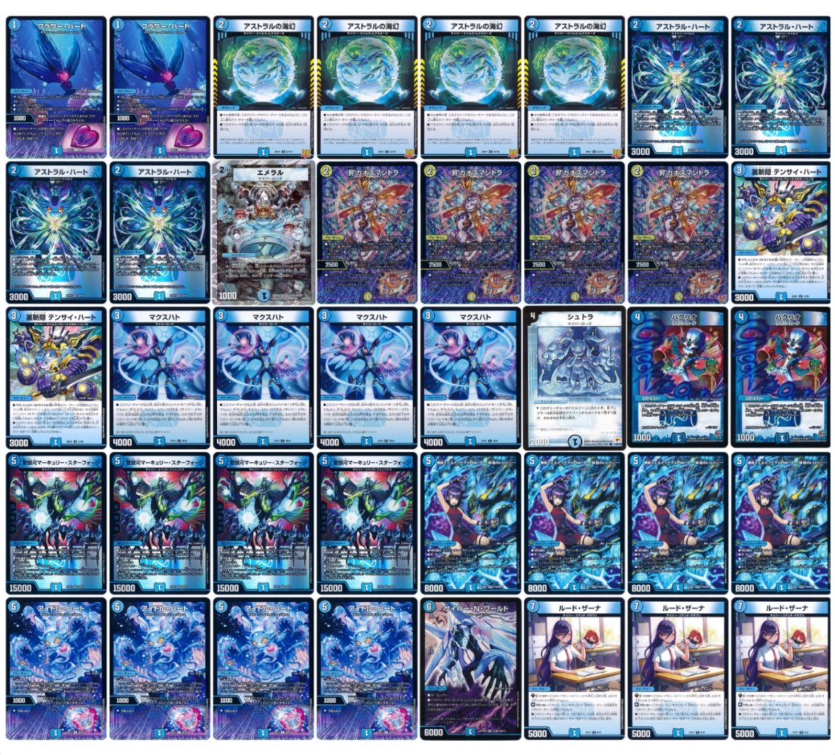 CS準優勝 トリーヴァアルファディオス デュエマ オリジナルCS】「第68