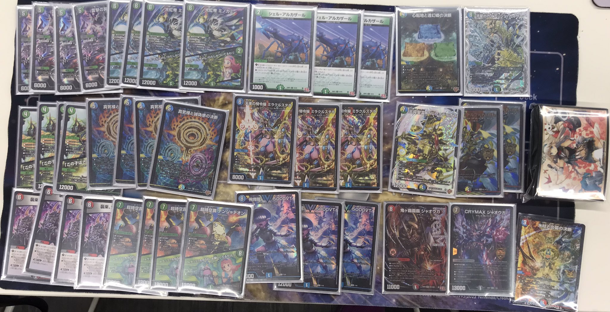 ドロマーコンプレックス CS優勝構築 2.4倍cs優勝構築】ドロマー