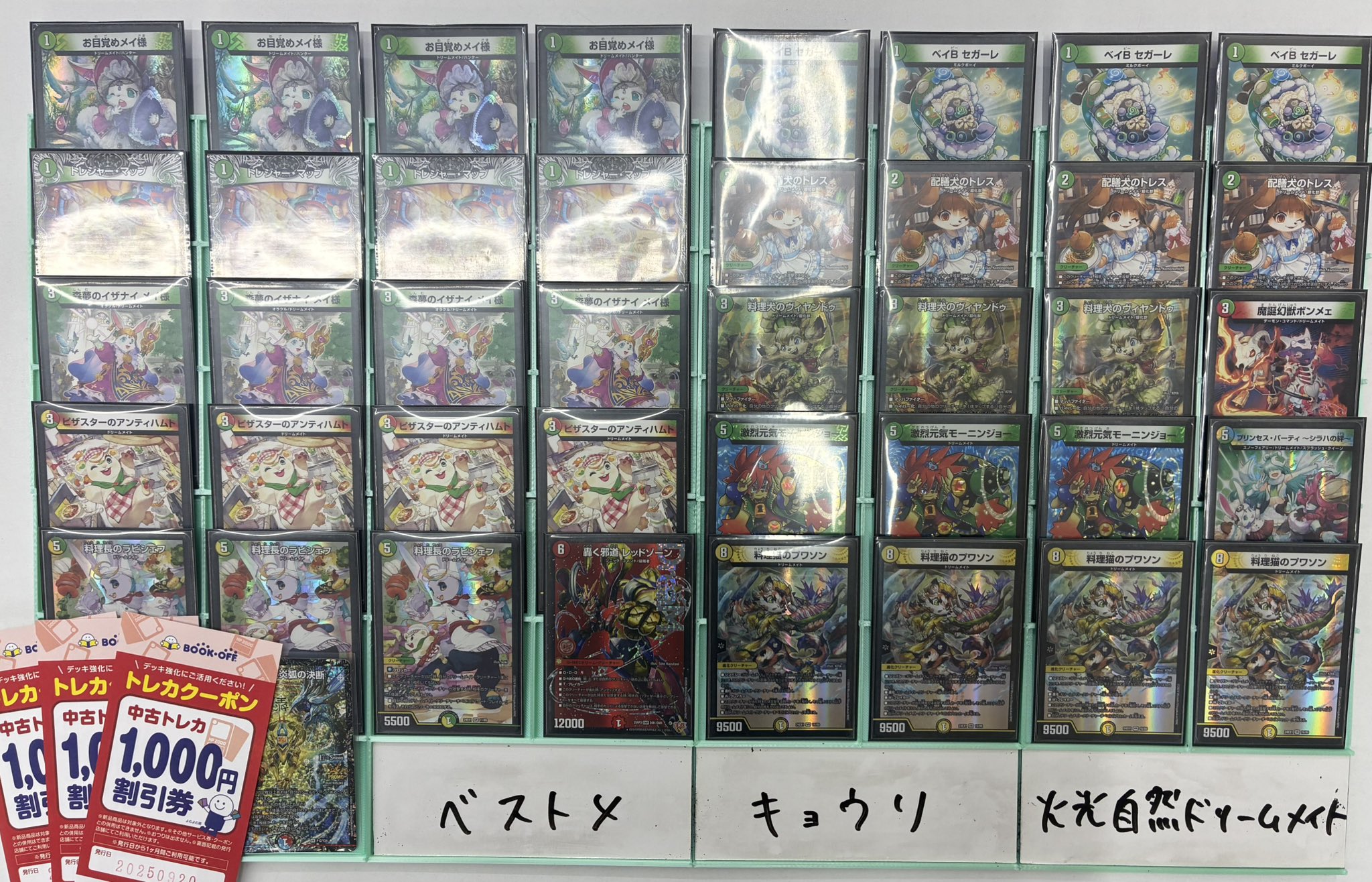 デアリバイク デッキ デッキパーツ パーツ デアリバイク デッキパーツ