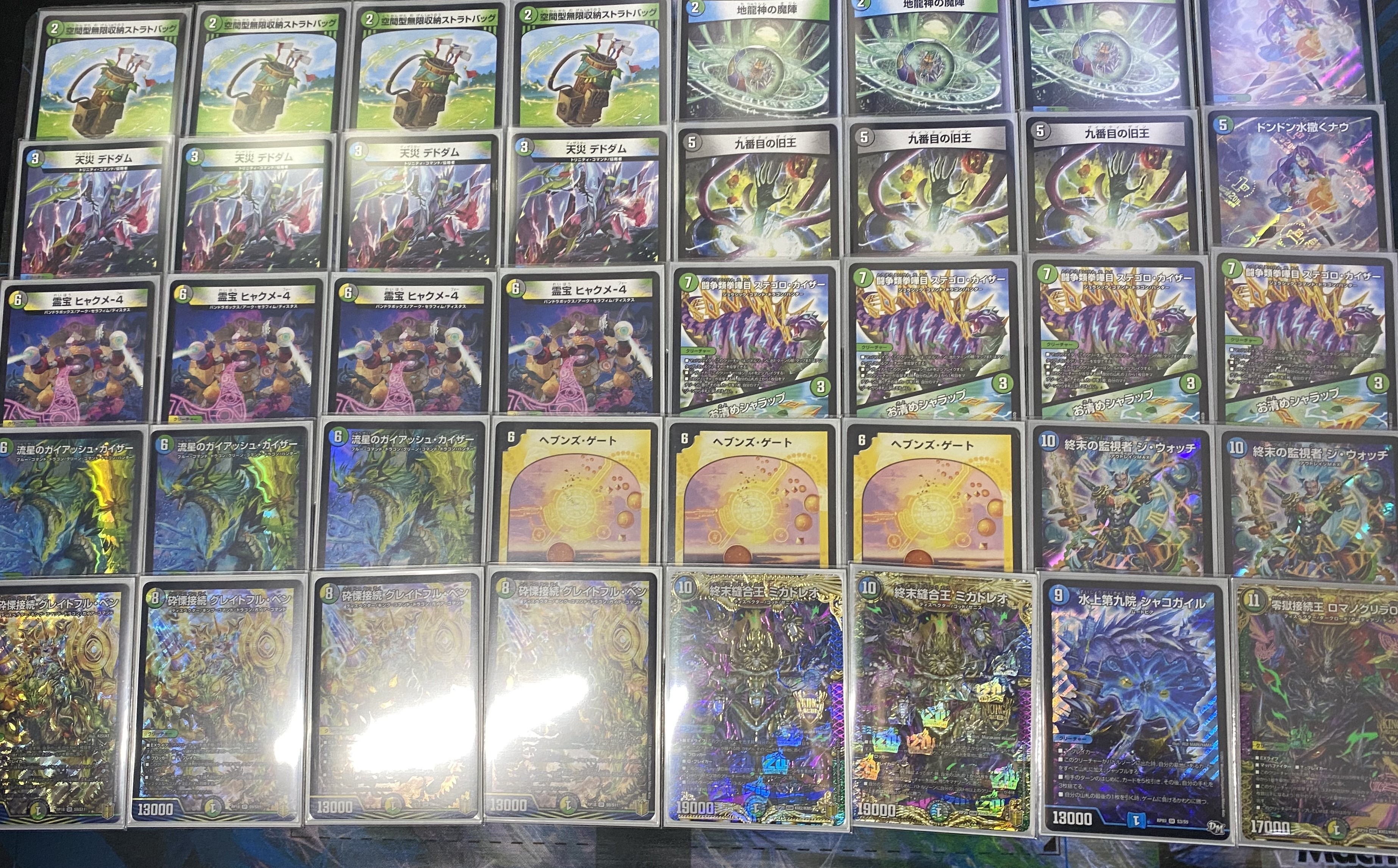 デュエマ 4cディスペクター デッキパーツ 4cディスペクター デッキ