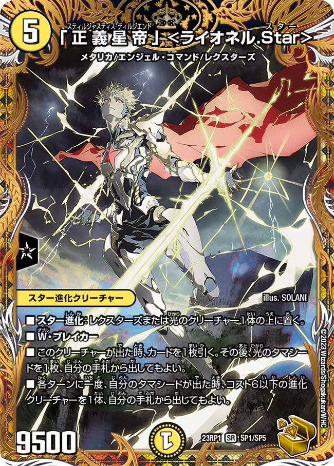 炎氷渦と鎮魂禍の決断 パーフェクトヴォルテックス 秘 シク SR 炎氷渦