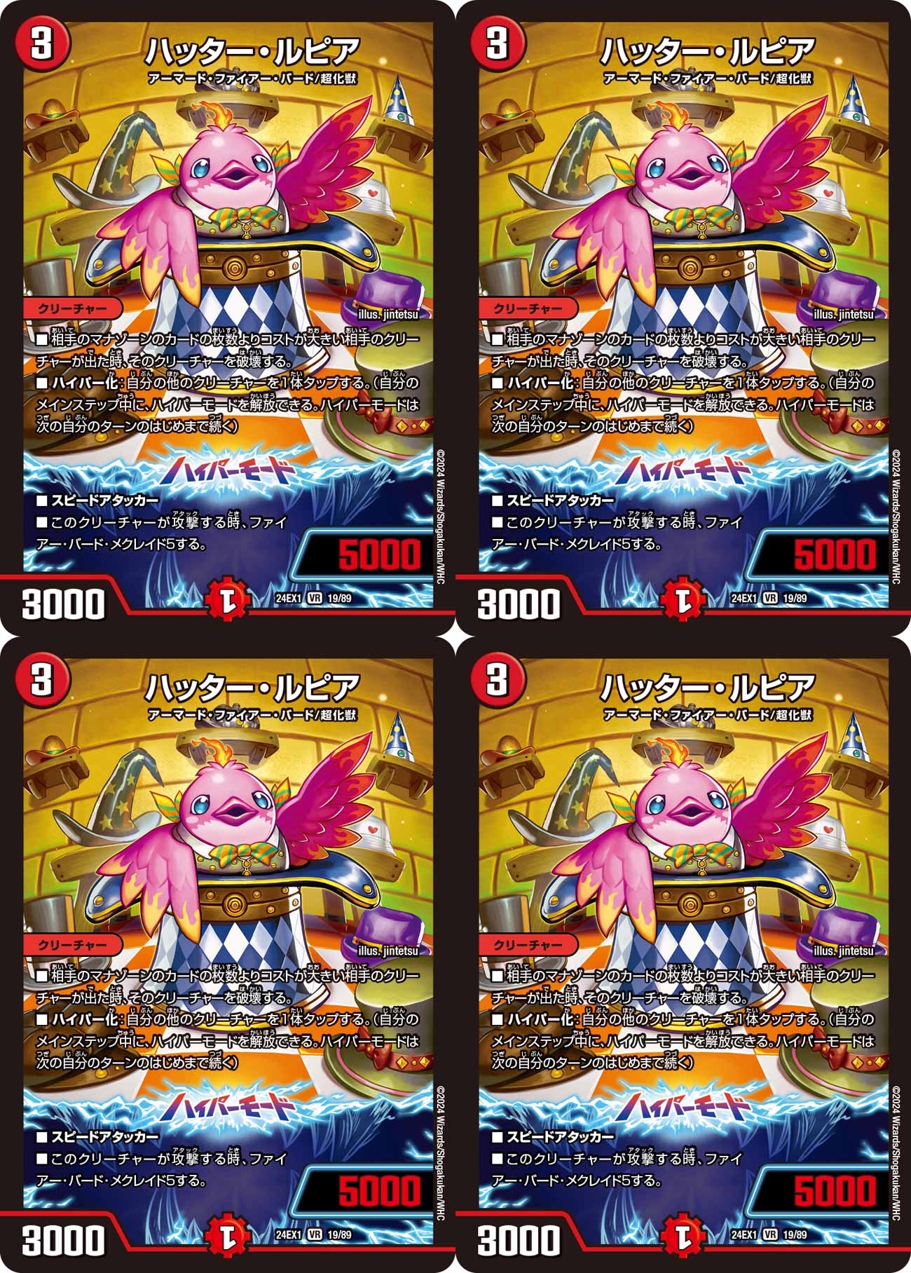 CS優勝 デイガファイアーバード デッキ販売 ファイアーバード デュエマ