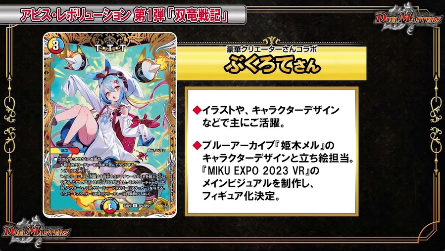 TTT ttt ザトリプルスリー 金トレジャー 金トレ トレカ TTT ザトリプル