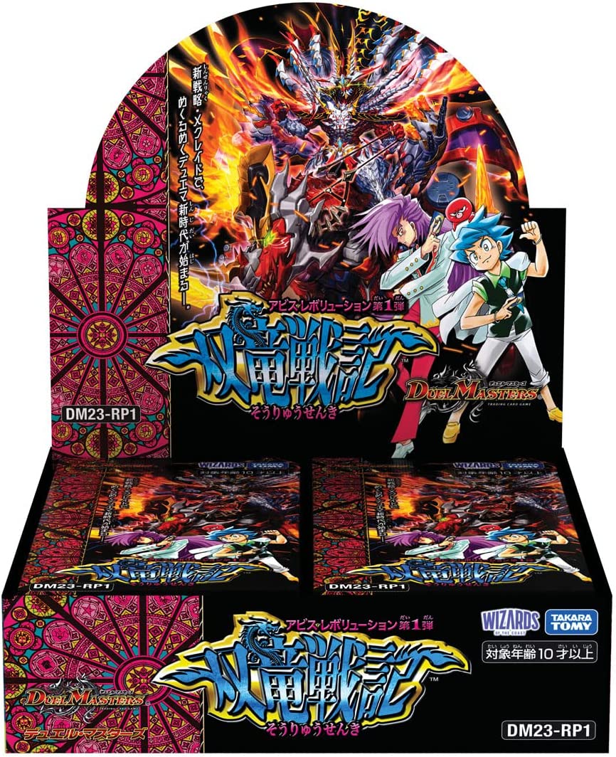 デュエルマスターズ】金トレジャー『「正義星帝」ライオネル.Star』が