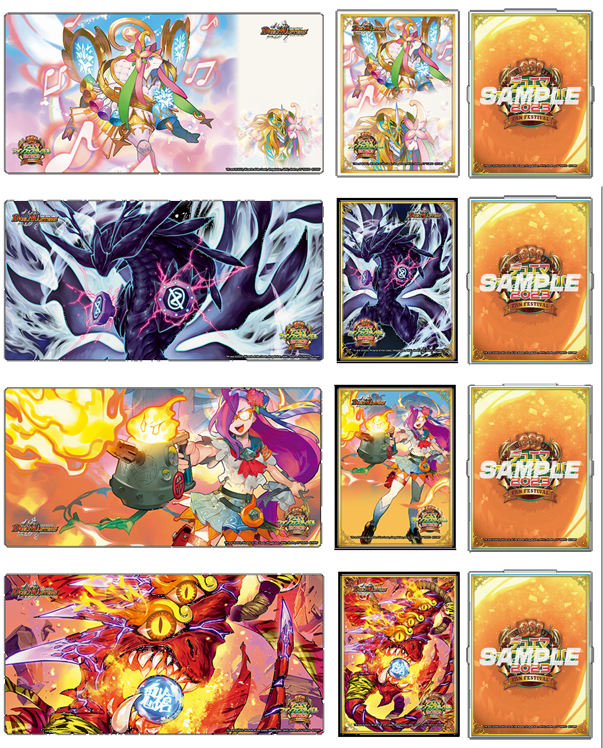 サイバー・チューン プレイマット ファンフェスティバル プレイマット