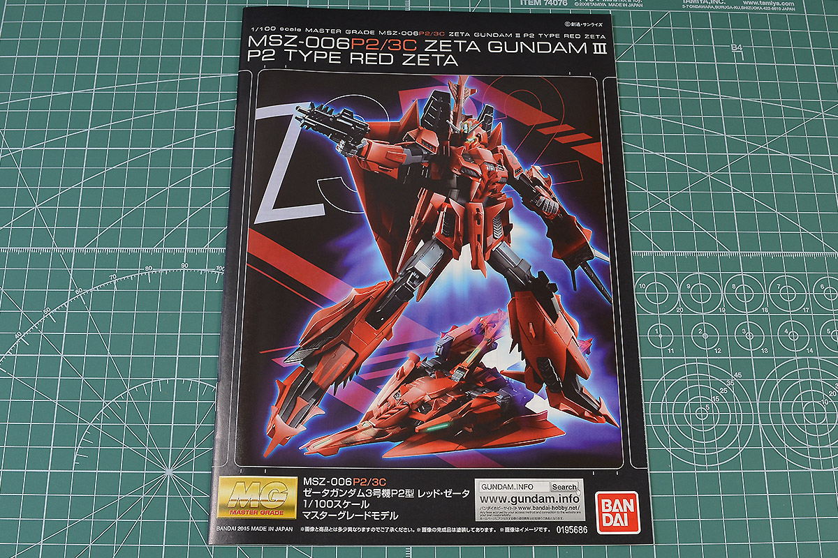 MG ゼータガンダム3号機P2型 レッド・ゼータ レビュー | ガンダム
