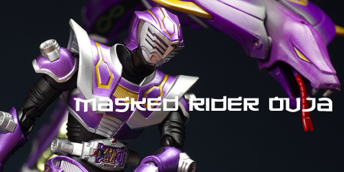 S.H.フィギュアーツ 仮面ライダー王蛇 レビュー - ガンプラの山を崩せ