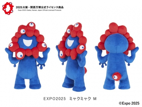 セキグチ『EXPO2025「ミャクミャク」ぬいぐるみ』入荷のご案内 | AZONE
