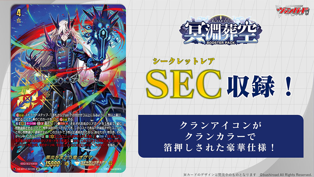 凍てし心が映す神影 プリズマ プリシクターミナルワールド3 ② Amazon