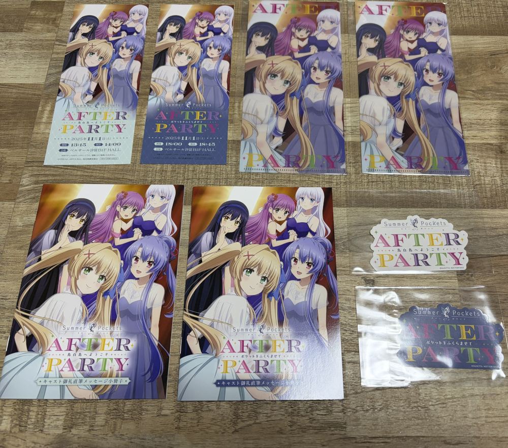 Summer Pockets AFTER PARTY 夜 S席 特典 Summer Pockets AFTER PARTY