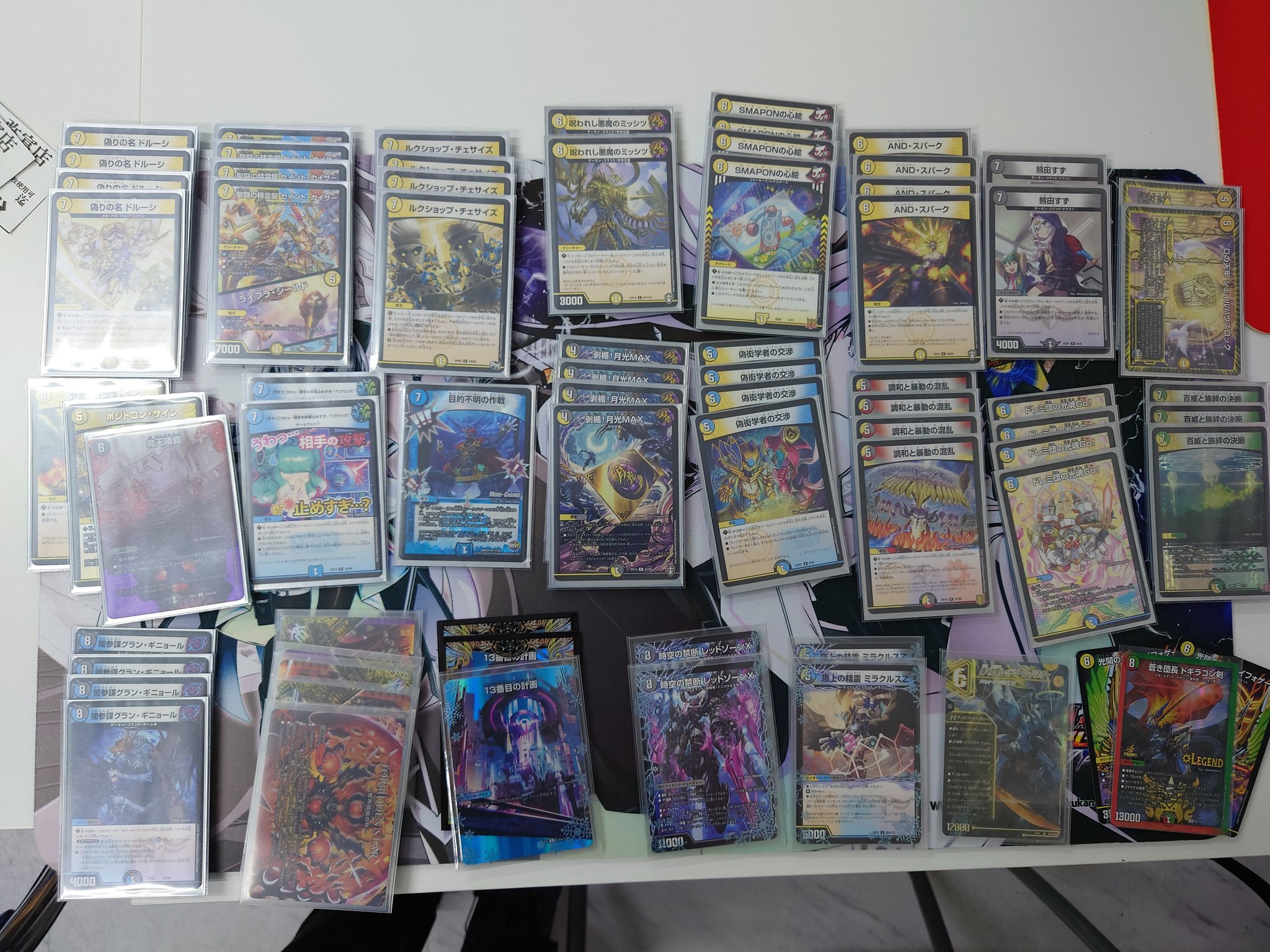 トリガービート 逆アポロ デッキ販売 トリガービート 逆アポロ デッキ