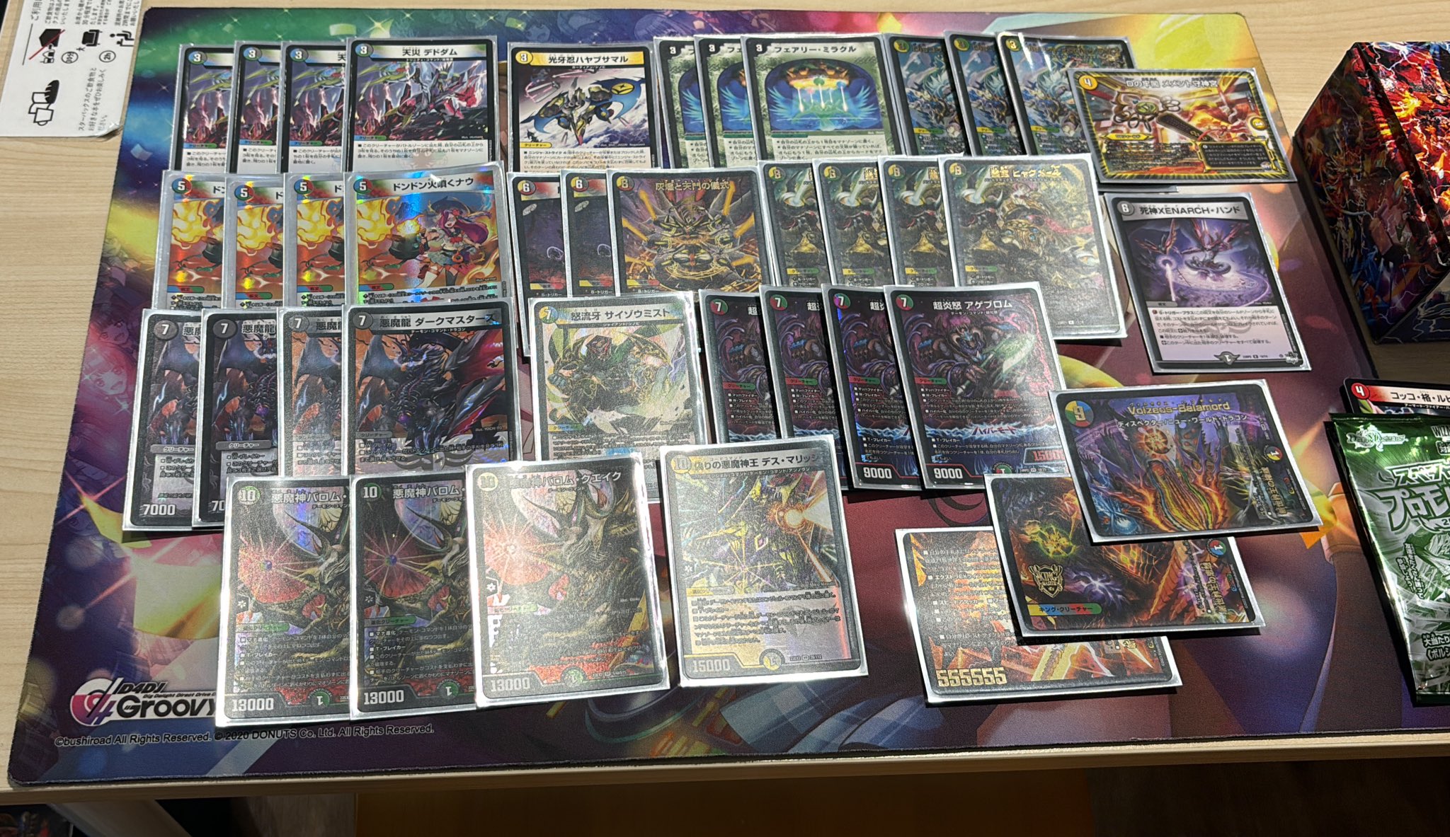 5Cワルドバロム デッキパーツ デュエルマスターズ 5Cワルドバロム