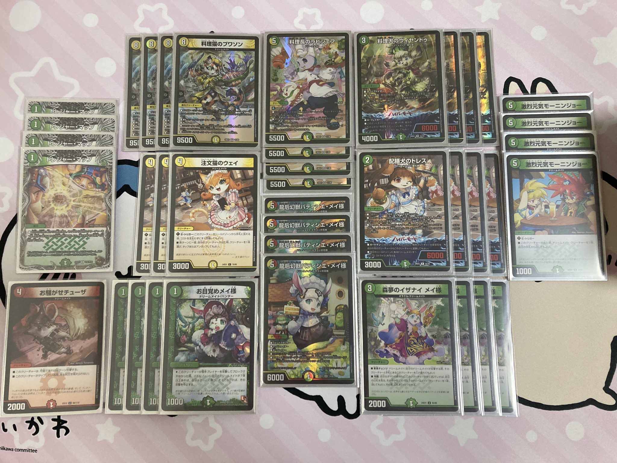 CS優勝構築】デッキ リースドリームメイト 白緑ドリームメイト 白緑