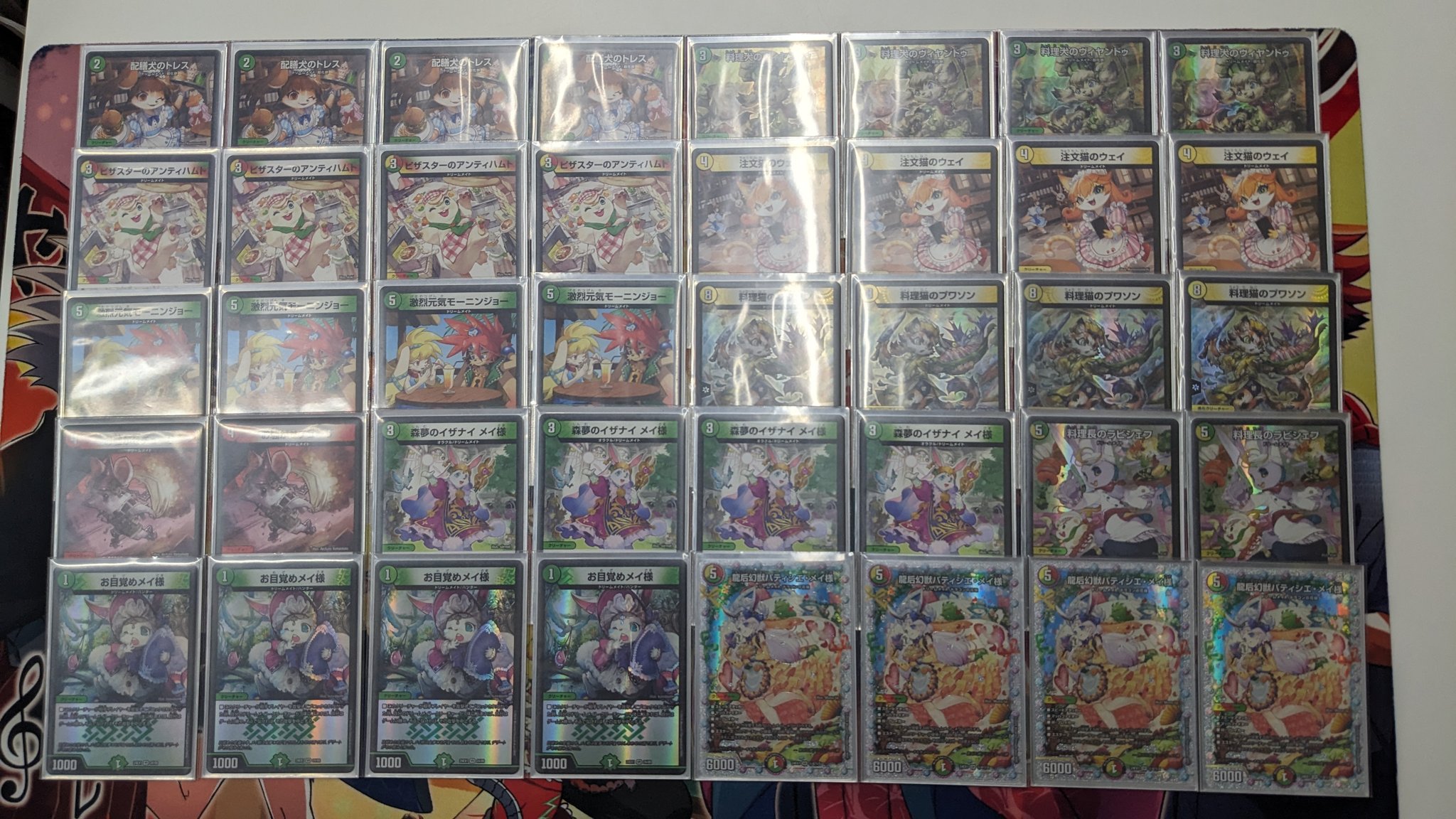 デュエマ ドリームメイト デッキ ドリームメイト】ドリメデッキの回し