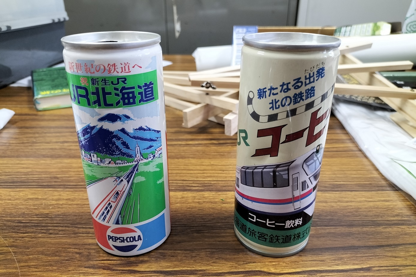 1987年発売】JR北海道の発足を記念したオリジナル飲料 - タタールの