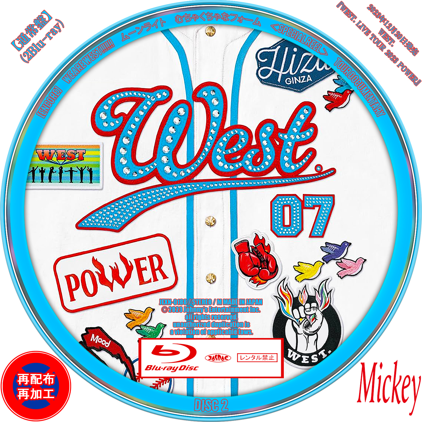 ジャニーズWEST WEST. DVD Blu-Ray 13点 まとめ売り Blu-ray まとめ