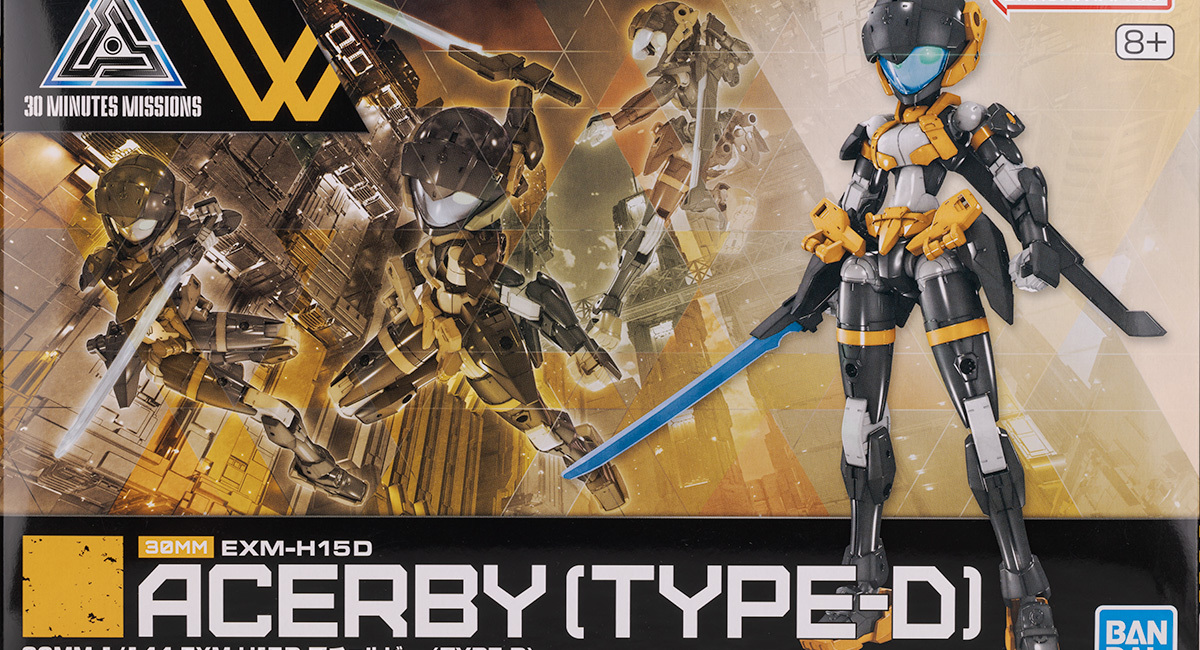 30MM EXM-H15D アチェルビー(TYPE-D) レビュー - ガンプラの山を崩せ