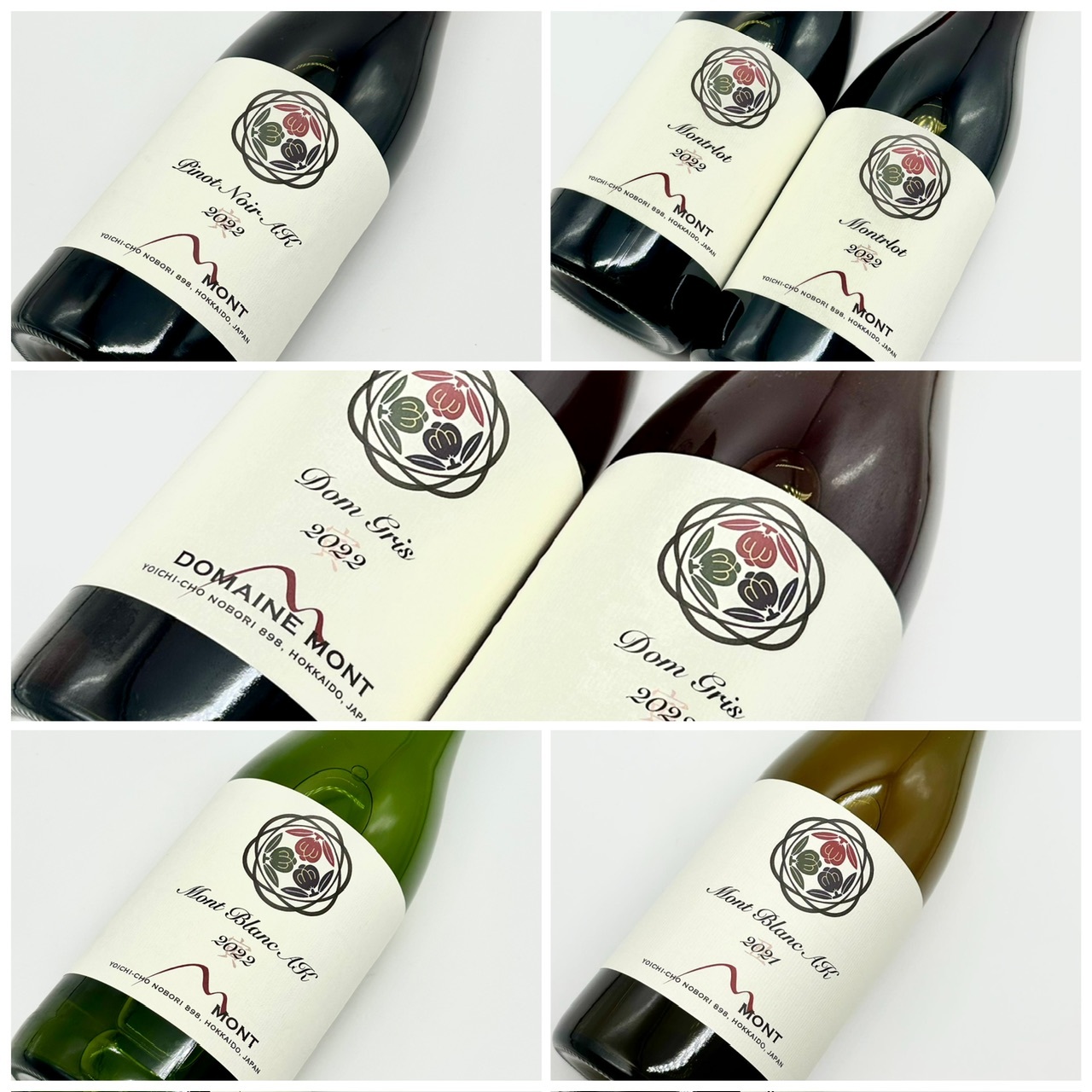超希少 ドメーヌモン モンロー 2022 日本ワイン]ドメーヌ モン Montrlo