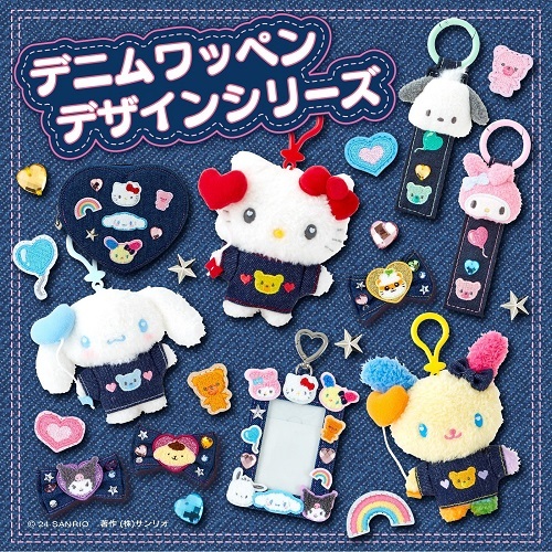サンリオキャラクターズ デニムワッペンデザインシリーズ - ＊めろめろ