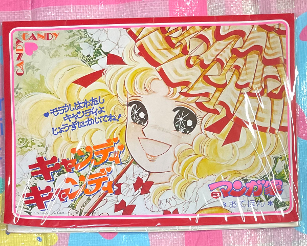 平成レトロ♡昭和レトロ♡クツワ♡ドロップ♡消しゴム♡キャンディ