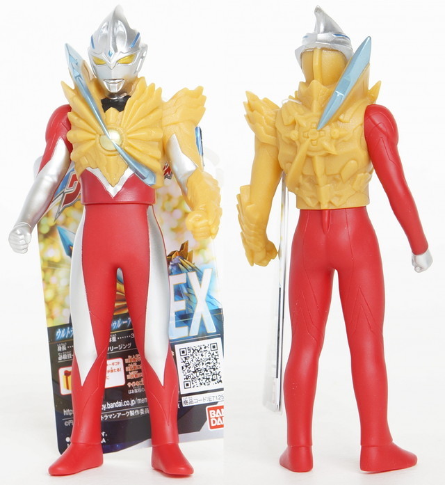 ウルトラアクションフィギュア ウルトラマンアーク サトゥルーアーマー