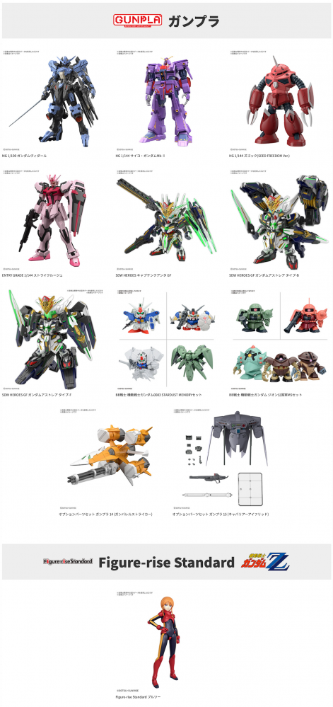ガンプラ SEEDシリーズHG33個まとめ ガンダムSEED ガンプラまとめ売り