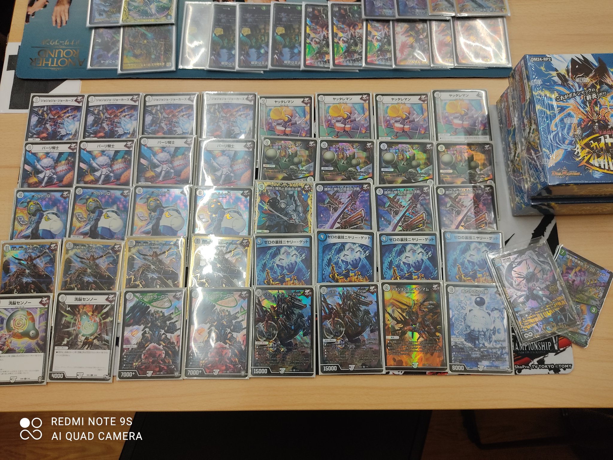 デュエルマスターズ ジョーカーズ デッキ 微高レート デュエマ