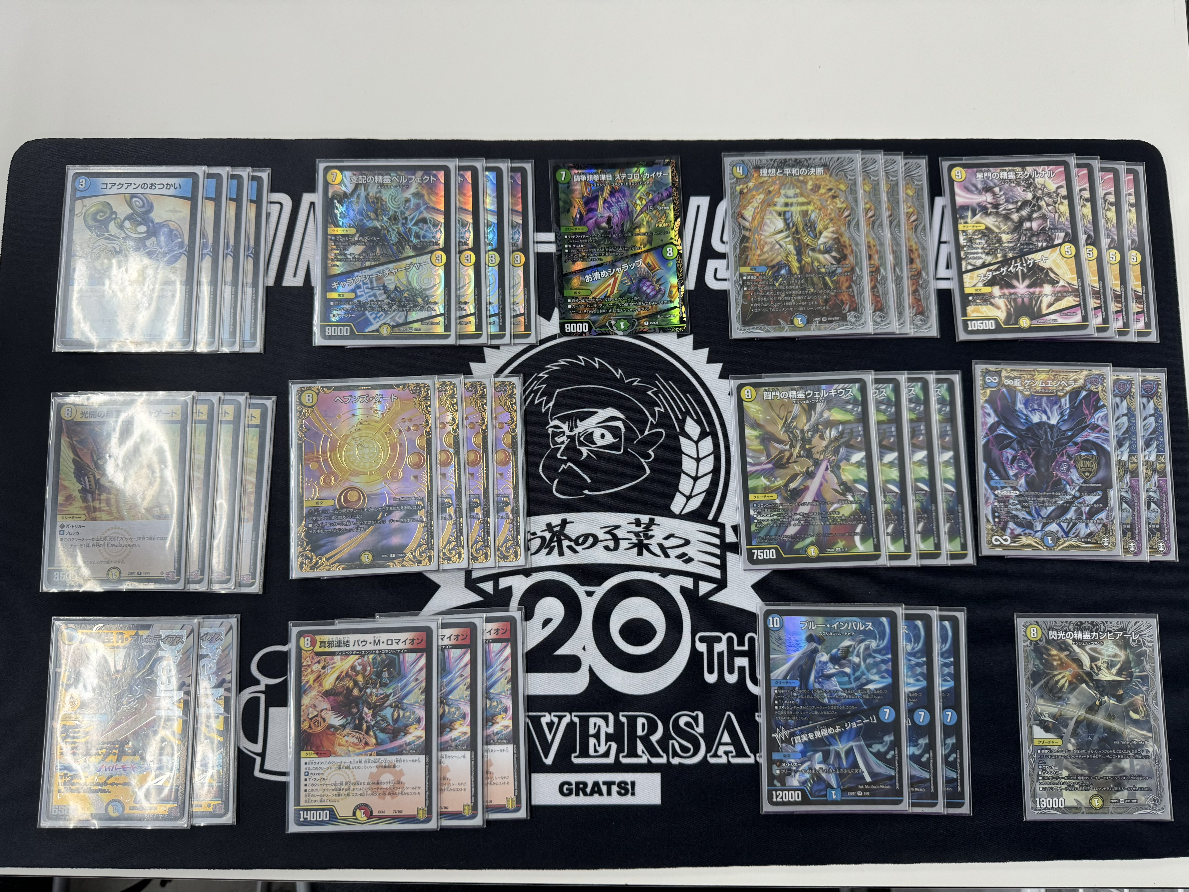 デュエマ オリジナルCS】「大空CS in 渋谷(2024/8/7)」結果 青黒