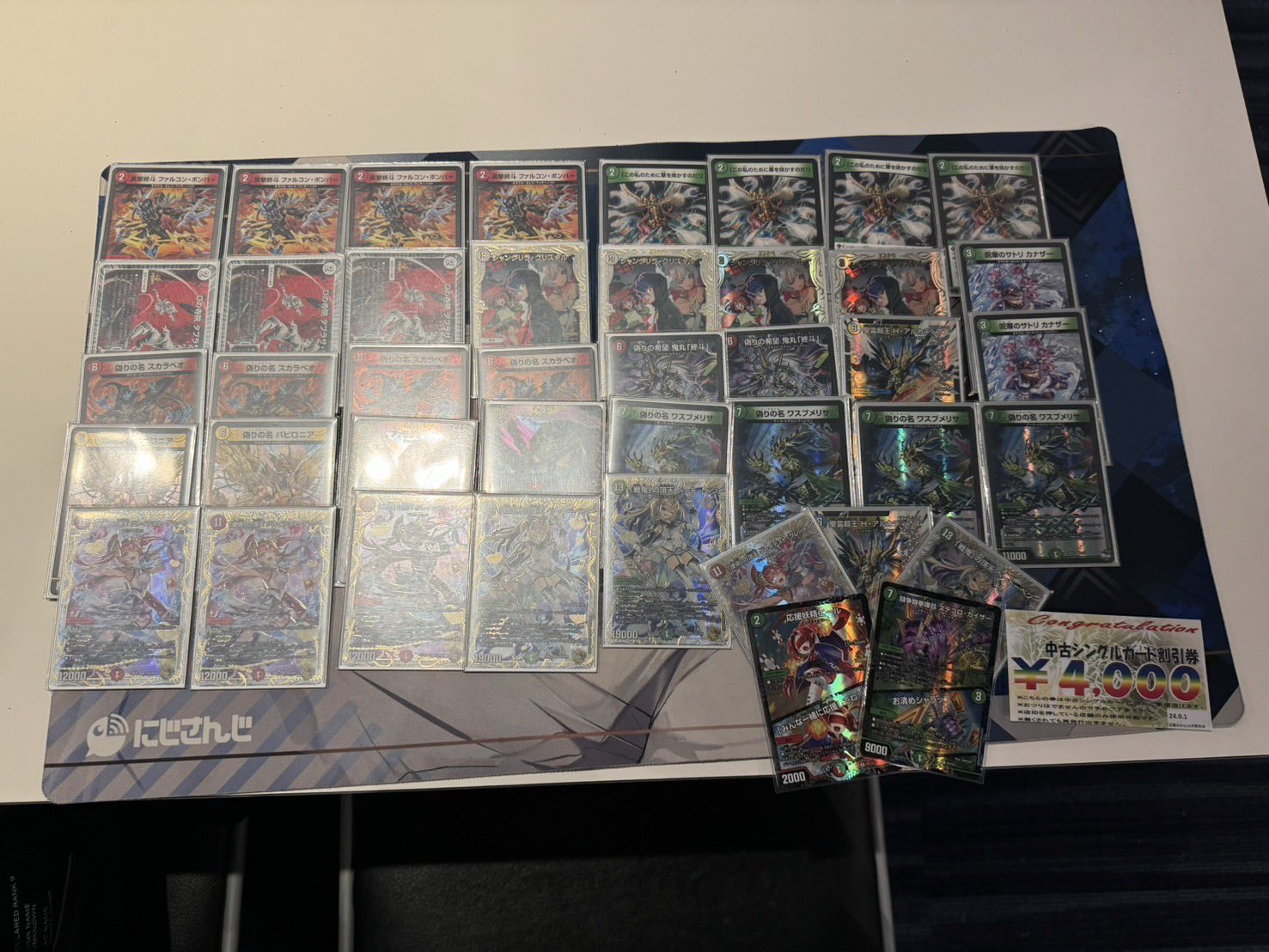 黒緑アビス デッキ 黒緑アビス デッキパーツ 計77枚 黒緑アビス デッキ