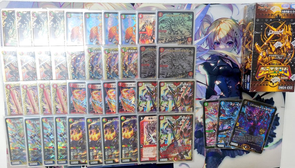 リースボルシャック デッキ 環境参戦 連ドラ 【リースボルシャック