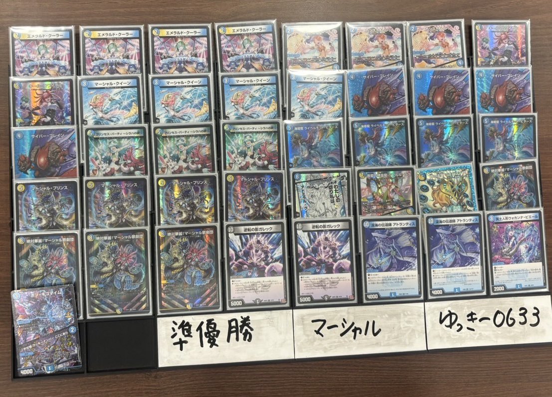 アナカラーインターステラデッキ40枚 アナカラーマルル