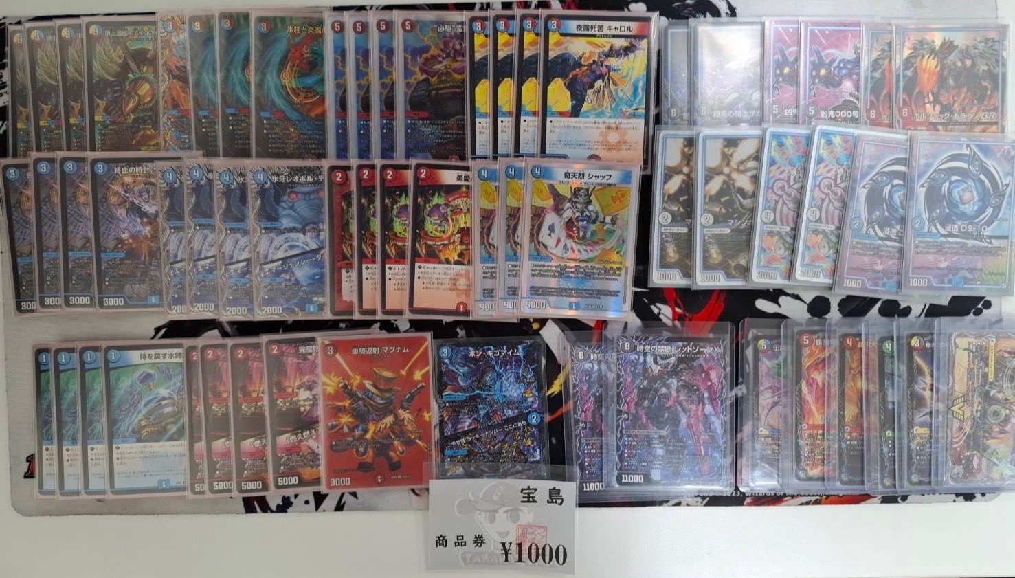 リースモルトDREAMデッキ デュエルマスターズ デュエマ リースモルト