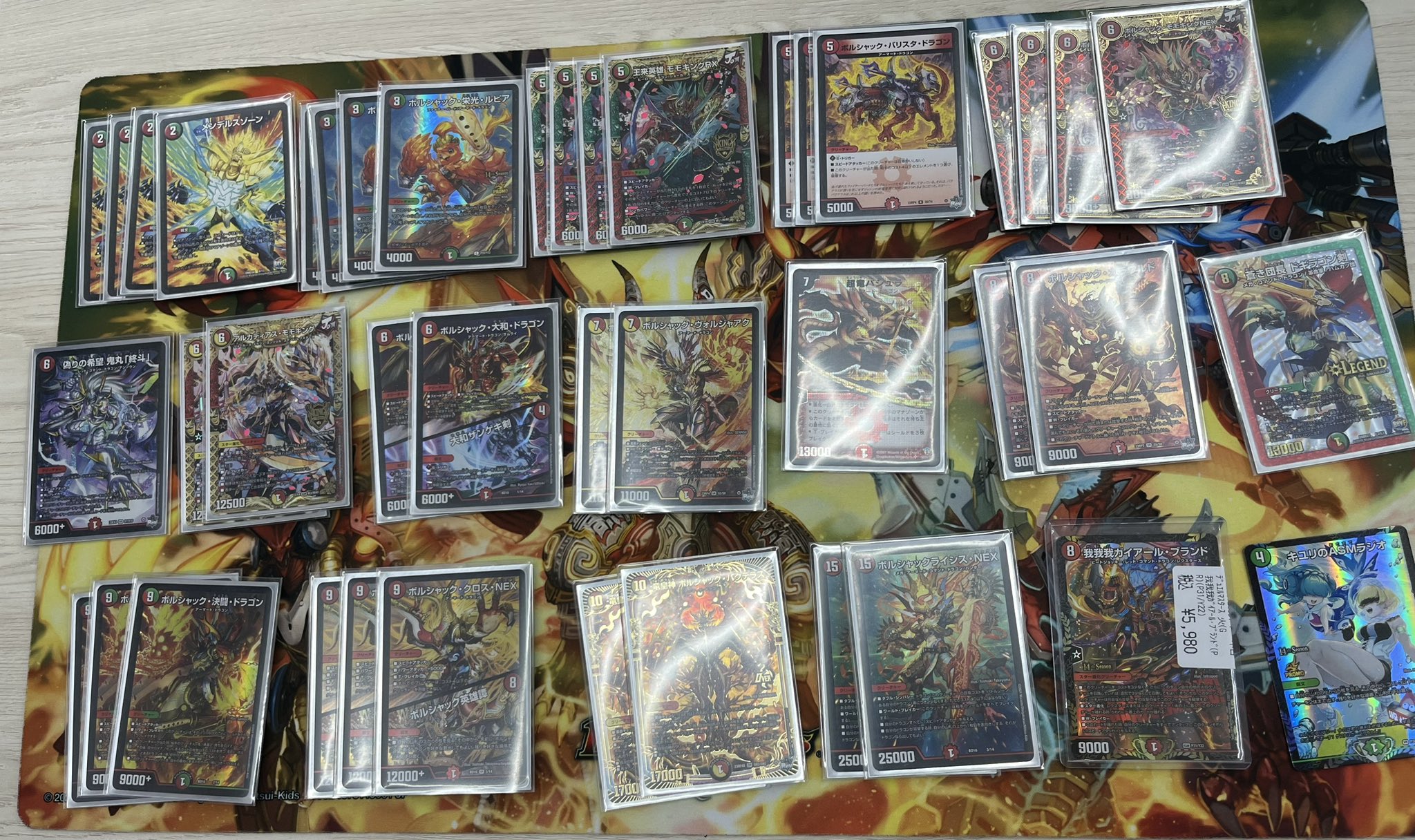 デュエルマスターズ リースボルシャック デッキ オリジナル構築