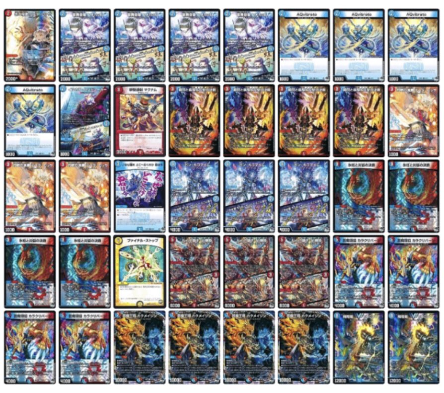 青白天門デッキ 巨大軸おまけ、スリーブ付き 再入荷アイテム 青白天門