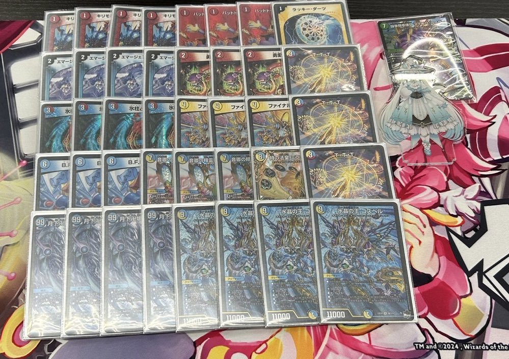 デイガファイアーバード デッキ cs優勝構築 調整パーツ付き デイガ