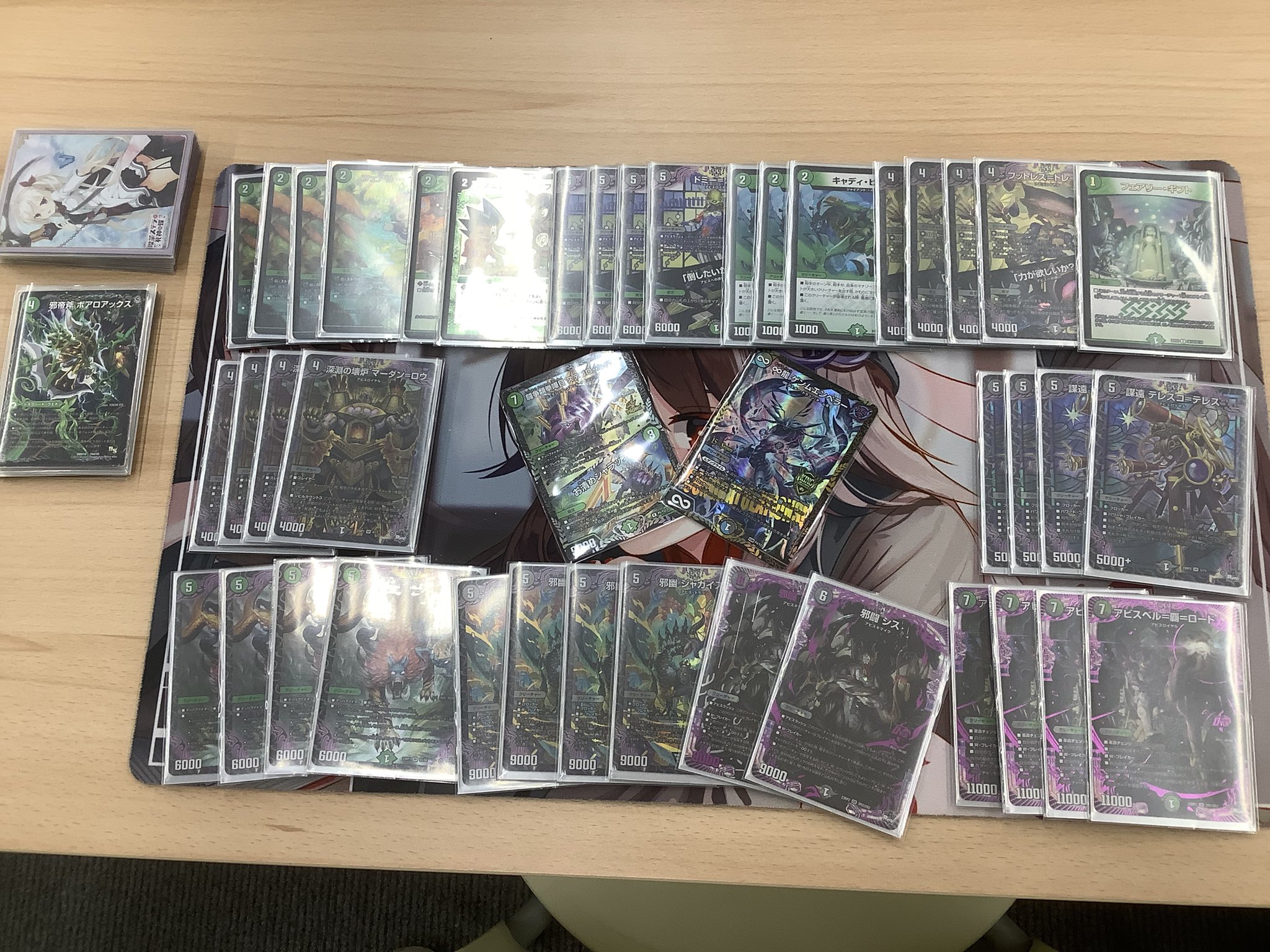 黒緑アビス デッキ デュエルマスターズ 安い 通販