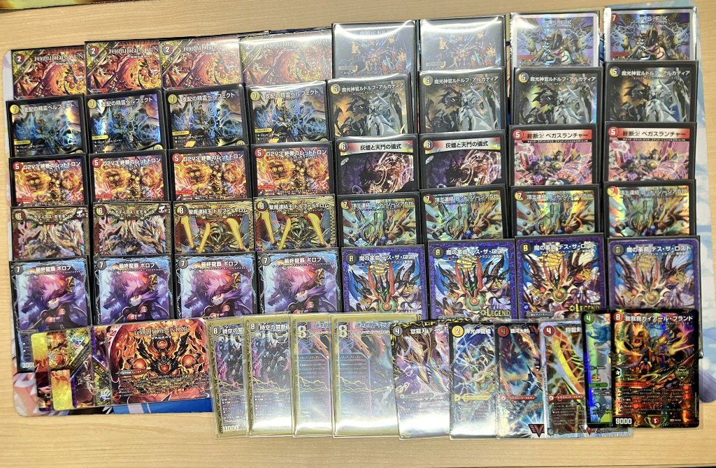 デュエルマスターズ デイガドルマゲドンデッキ デュエマ 本格構築 デイ