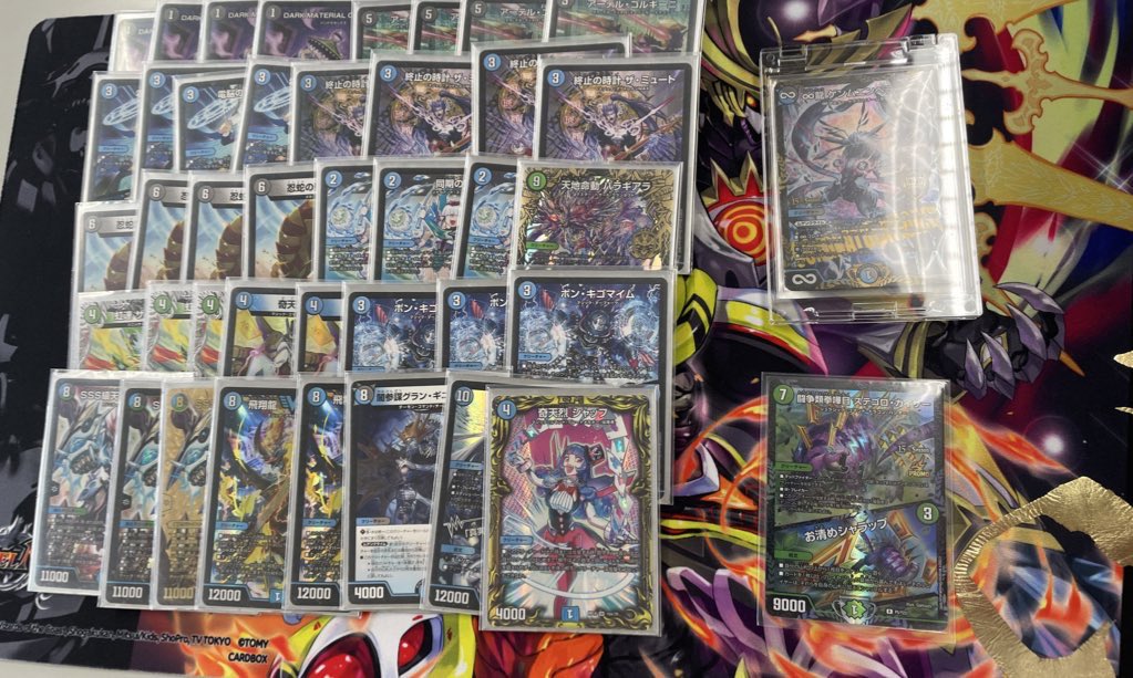 デュエルマスターズ アナカラー 微レート ハイレート デュエル