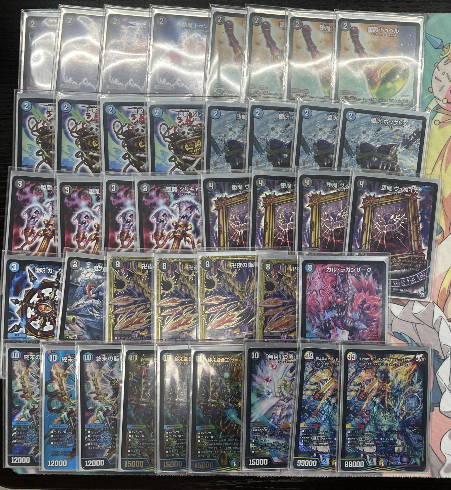 青黒卍夜 デッキ販売 青黒卍夜 デッキ販売 零龍 GR付き アドバンスGP